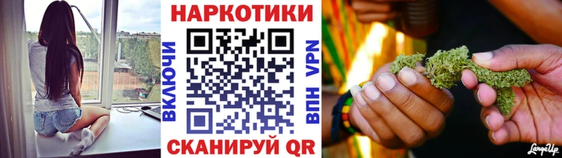 Наркошоп купить КОКАИН  Альфа ПВП  Каннабис  Амфетамин  Мефедрон  Красавино