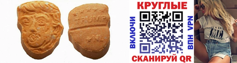 Ecstasy TESLA  Купить где  Красавино 