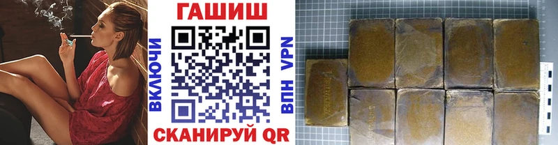 ГАШ убойный Красавино