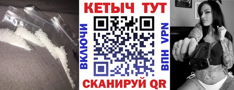 Кетамин VHQ  Купить закладки  Красавино 