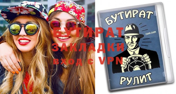 молекула духа Бугульма
