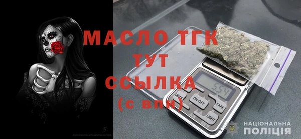 молекула духа Бугульма
