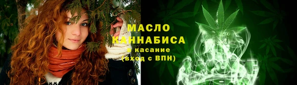 марихуана Бородино