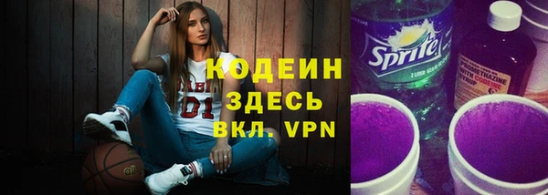 молекула духа Бугульма