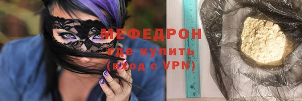 прущая мука Верхний Тагил