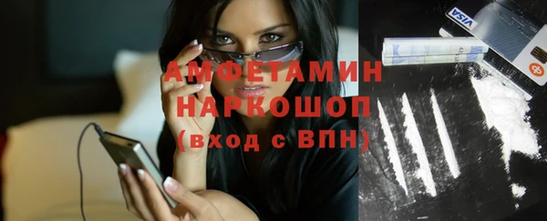марихуана Бородино