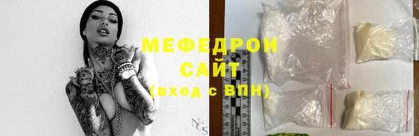 марихуана Бородино