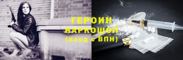 молекула духа Бугульма