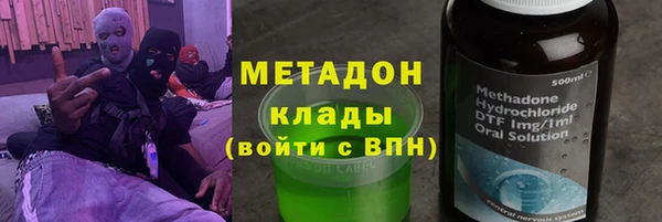 марихуана Бородино