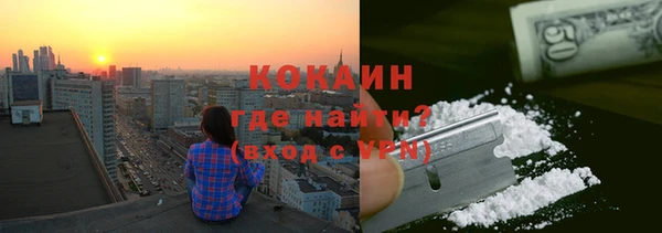 молекула духа Бугульма