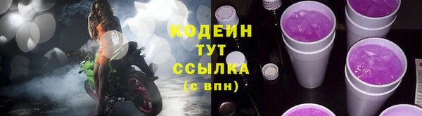 марихуана Бородино