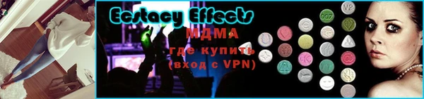 молекула духа Бугульма