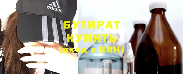 марихуана Бородино