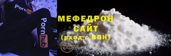 марихуана Бородино