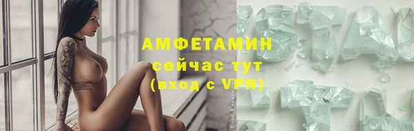 марихуана Бородино