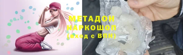 молекула духа Бугульма