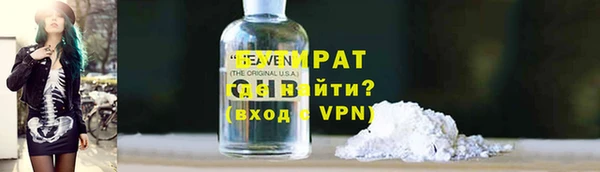 молекула духа Бугульма