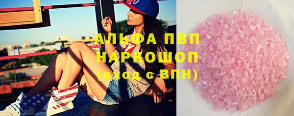 молекула духа Бугульма