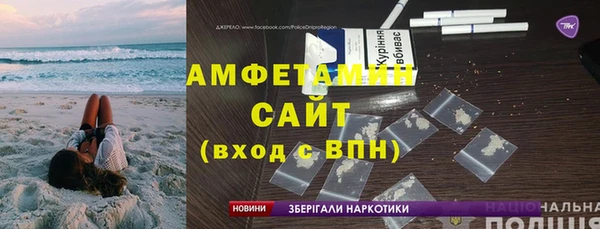 молекула духа Бугульма