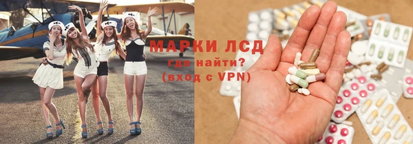 молекула духа Бугульма