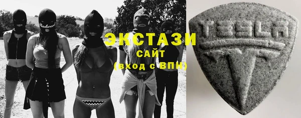 молекула духа Бугульма