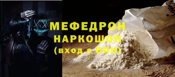 марихуана Бородино