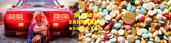 марихуана Бородино