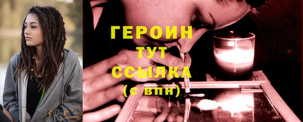 молекула духа Бугульма