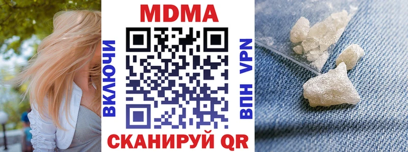 Купить где  Красавино  МДМА Molly 