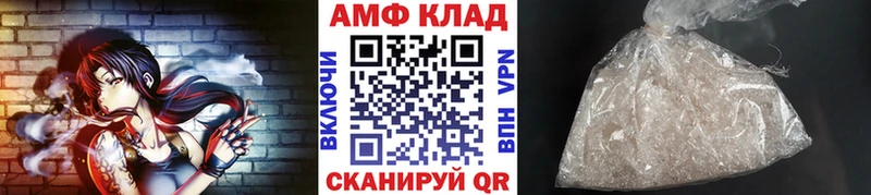Первитин мет  Купить где  Красавино 