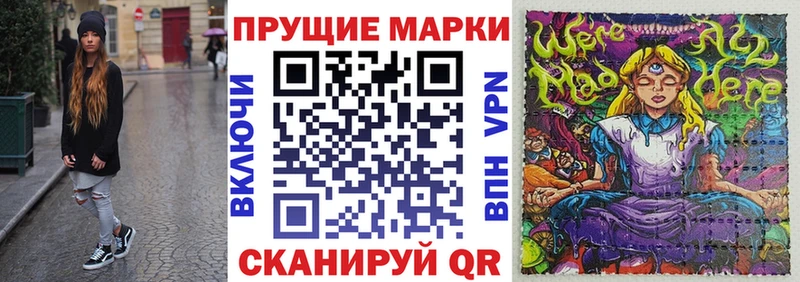 Купить где  Красавино  Марки N-bome 1,8мг 